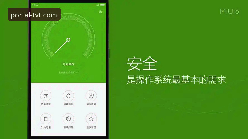 TVT体育平台选择指南：官方入口vs第三方链接，正版下载与安全体验的全面对比